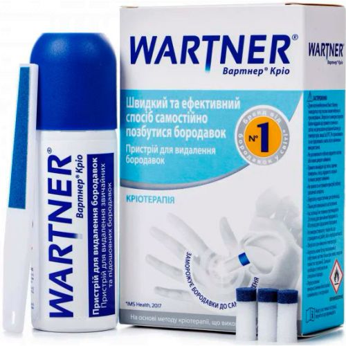 Вартнер Крио от бородавок аэрозоль 50 мл в Украине - фото №1 Вартнер Крио от бородавок аэрозоль 50 мл в Украине