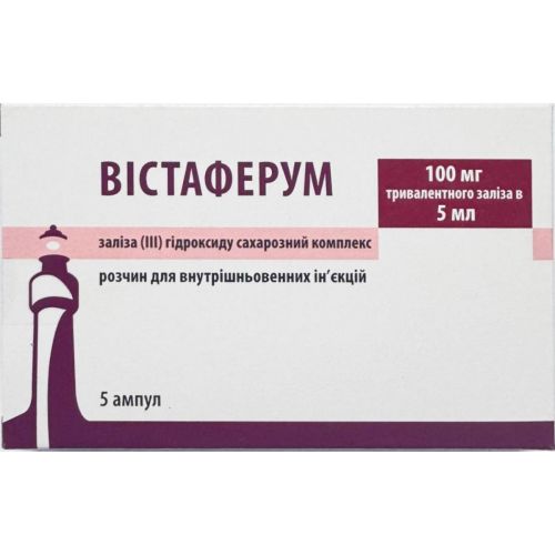 Вистаферум раствор для внутривенных инъекций 20 мг/мл по 5 ампулы мл №5 в городе Одесса : цены, характеристики. - фото №1 Вистаферум раствор для внутривенных инъекций 20 мг/мл по 5 ампулы мл №5 в городе Одесса : цены, характеристики.