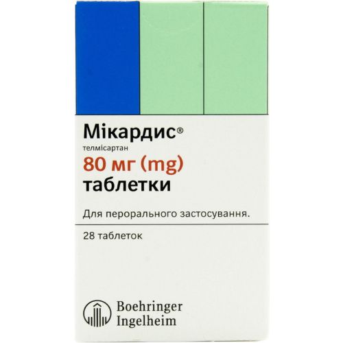 Микардис 80 мг таблетки №28 ADD - фото №1 Микардис 80 мг таблетки №28 ADD