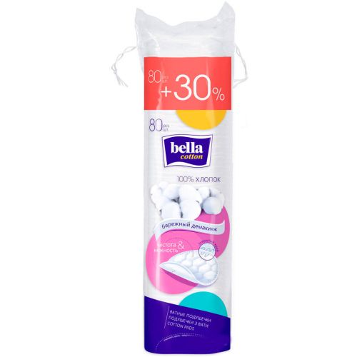 Диски ватные Bella Cotton круглые №80+30% в аптеке - фото №1 Диски ватные Bella Cotton круглые №80+30% в аптеке
