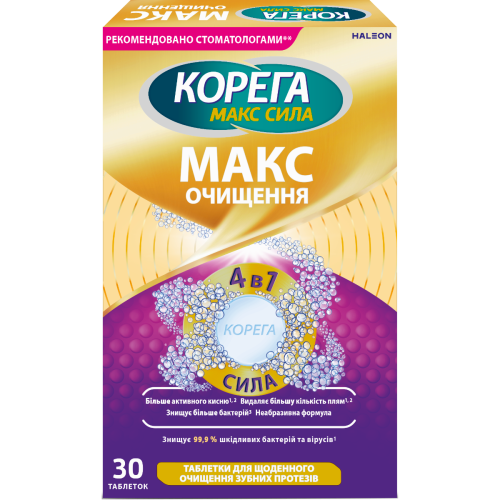 Таблетки Корега (Corega) Макс сила 4 в 1 для очищення зубних протезів, 30 шт. в інтернет-аптеці - фото №1 Таблетки Корега (Corega) Макс сила 4 в 1 для очищення зубних протезів, 30 шт. в інтернет-аптеці