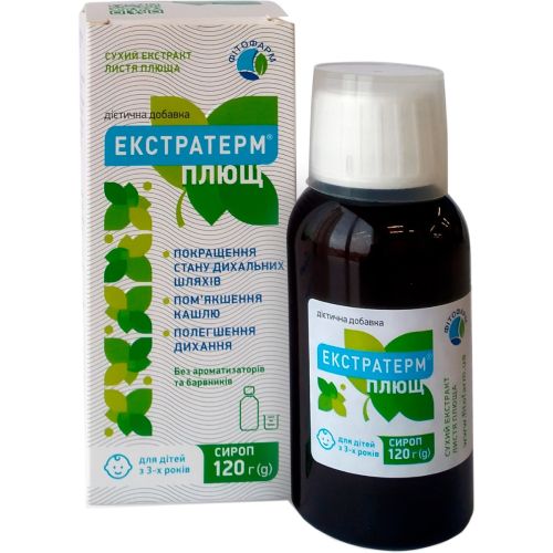 Экстратерм Плющ сироп 120 мл фото - фото №1 Экстратерм Плющ сироп 120 мл фото