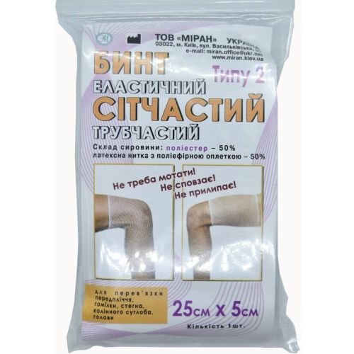 Бинт Тип-2 еластичний сітчастий трубчастий 25 см*5 см (рука, нога, стегно) ADD - фото №1 Бинт Тип-2 еластичний сітчастий трубчастий 25 см*5 см (рука, нога, стегно) ADD