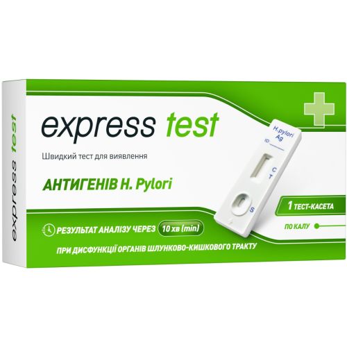 Тест-кассета Express Test Антигенов H.Pylori быстрый тест для определения антигена Хеликобактер Пилори №1 в городе Одесса : цены, характеристики. - фото №1 Тест-кассета Express Test Антигенов H.Pylori быстрый тест для определения антигена Хеликобактер Пилори №1 в городе Одесса : цены, характеристики.