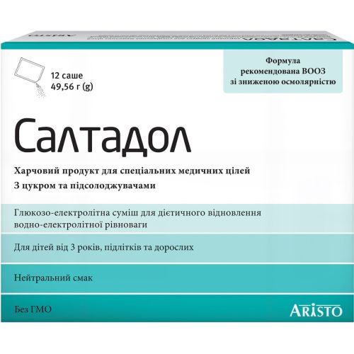 Салтадол порошок по 4,13 г саше №12 недорого - фото №1 Салтадол порошок по 4,13 г саше №12 недорого