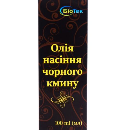 Олія насіння чорного кмину флакон 100 мл в Дніпрі : ціни, характеристика. - фото №1 Олія насіння чорного кмину флакон 100 мл в Дніпрі : ціни, характеристика.