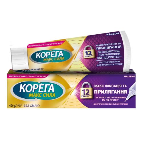 Фіксуючий крем для зубних протезів Корега МАКС Фіксація та Прилягання Без Смаку 40 г в місті Одеса : ціни, характеристика. - фото №1 Фіксуючий крем для зубних протезів Корега МАКС Фіксація та Прилягання Без Смаку 40 г в місті Одеса : ціни, характеристика.
