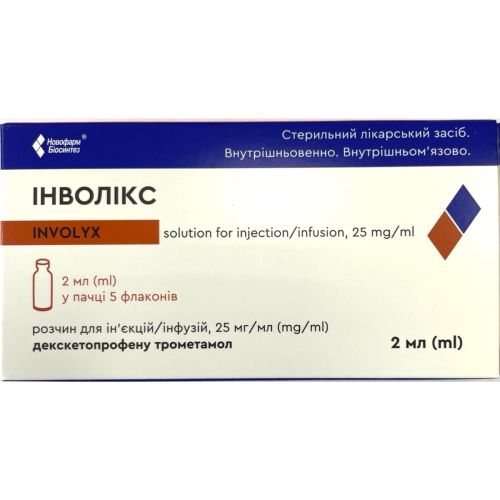 Інволікс розчин для ін'єкцій/інфузій 25 мг/мл по 2 мл флакони №5 в місті Одеса : ціни, характеристика. - фото №1 Інволікс розчин для ін'єкцій/інфузій 25 мг/мл по 2 мл флакони №5 в місті Одеса : ціни, характеристика.