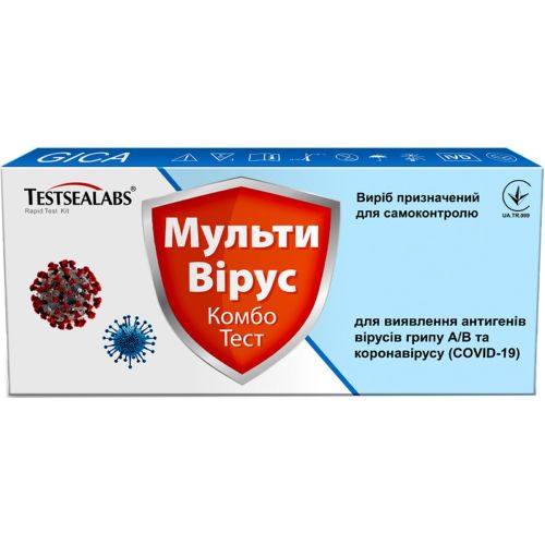 Тест-експрес Testsealabs Мульти Вірус Комбо Тест для виявлення антигенів вірусів грипу А/В та коронавірусу (COVID-19) №1 в Дніпрі : ціни, характеристика. - фото №1 Тест-експрес Testsealabs Мульти Вірус Комбо Тест для виявлення антигенів вірусів грипу А/В та коронавірусу (COVID-19) №1 в Дніпрі : ціни, характеристика.