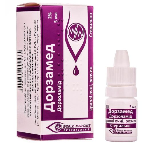 Дорзамед 2% глазные капли 5 мл купить - фото №1 Дорзамед 2% глазные капли 5 мл купить