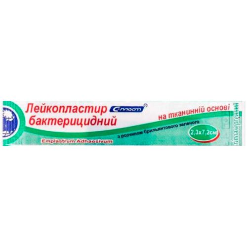 Лейкопластырь бактерицидный на тканевой основе 2,3х7,2 см с зеленкой, бежевый, №1 заказать - фото №1 Лейкопластырь бактерицидный на тканевой основе 2,3х7,2 см с зеленкой, бежевый, №1 заказать