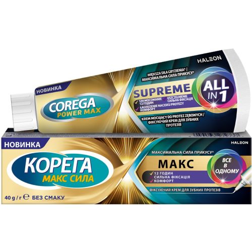 Крем фіксуючий для зубних протезів Корега (Corega) Сила Макс Все в Одному без смаку, 40 г в місті Одеса : ціни, характеристика. - фото №1 Крем фіксуючий для зубних протезів Корега (Corega) Сила Макс Все в Одному без смаку, 40 г в місті Одеса : ціни, характеристика.