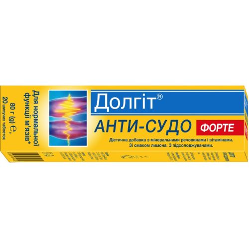 Долгіт Анти-Судо Форте зі смаком лимона таблетки шипучі №20 в місті Одеса : ціни, характеристика. - фото №1 Долгіт Анти-Судо Форте зі смаком лимона таблетки шипучі №20 в місті Одеса : ціни, характеристика.