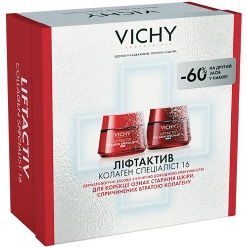 Набір Vichy (Виші) Liftactiv Collagen Specialist 16 Різдво 2025 в Дніпрі : ціни, характеристика. - фото №1 Набір Vichy (Виші) Liftactiv Collagen Specialist 16 Різдво 2025 в Дніпрі : ціни, характеристика.