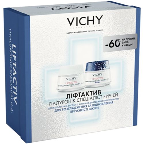 Набір Vichy (Віши) Liftactiv Hyaluronic Specialist H.A. Різдво 2025 в Дніпрі : ціни, характеристика. - фото №1 Набір Vichy (Віши) Liftactiv Hyaluronic Specialist H.A. Різдво 2025 в Дніпрі : ціни, характеристика.