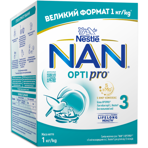 Сухая молочная смесь NAN 3 Optipro с олигосахаридом 2'FL от 12 месяцев 1000 г в городе Николаев : цены, характеристики. - фото №1 Сухая молочная смесь NAN 3 Optipro с олигосахаридом 2'FL от 12 месяцев 1000 г в городе Николаев : цены, характеристики.