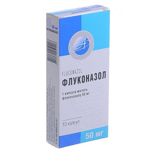 Флуконазол таблетки п/о 50 мг N10х1 купить - фото №1 Флуконазол таблетки п/о 50 мг N10х1 купить
