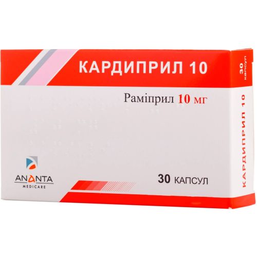 Кардиприл 10 капсул 10 мг капсулы 30 шт. в городе Одесса : цены, характеристики. - фото №1 Кардиприл 10 капсул 10 мг капсулы 30 шт. в городе Одесса : цены, характеристики.