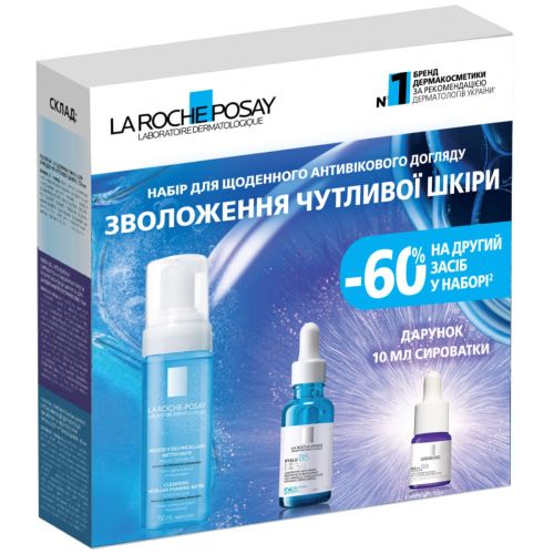 Набір La Roche-Posay (Ля Рош-Позе) Бом Hyalu B5 (Сироватка-концентрат + Пінка) 190 мл 2026 в місті Чернігів : ціни, характеристика. - фото №1 Набір La Roche-Posay (Ля Рош-Позе) Бом Hyalu B5 (Сироватка-концентрат + Пінка) 190 мл 2026 в місті Чернігів : ціни, характеристика.