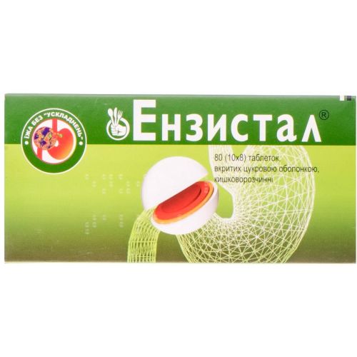 Энзистал таблетки №80 цена - фото №1 Энзистал таблетки №80 цена