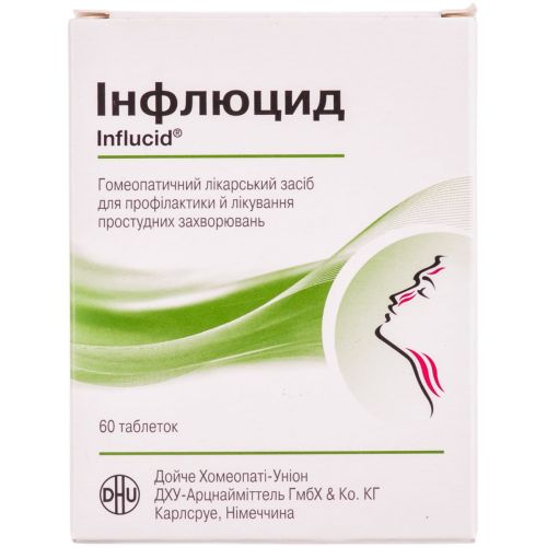 Инфлюцид таблетки №60 в городе Одесса : цены, характеристики. - фото №1 Инфлюцид таблетки №60 в городе Одесса : цены, характеристики.