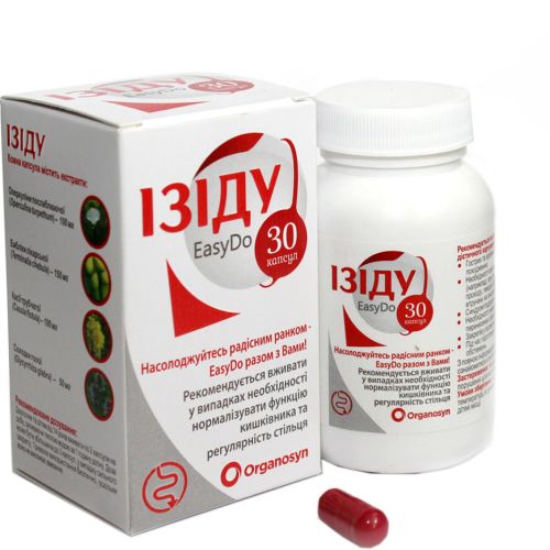 Изиду капсулы №30 в городе Запорожье : цены, характеристики. - фото №1 Изиду капсулы №30 в городе Запорожье : цены, характеристики.