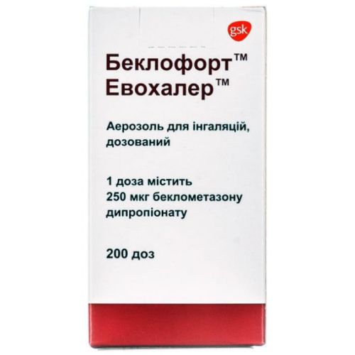 Беклофорт 250 мкг аерозоль 200 доз купить - фото №1 Беклофорт 250 мкг аерозоль 200 доз купить