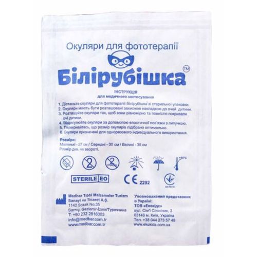 Окуляри Білірубішка для фототерапії новонароджених середні (30 см) в місті Одеса : ціни, характеристика. - фото №1 Окуляри Білірубішка для фототерапії новонароджених середні (30 см) в місті Одеса : ціни, характеристика.