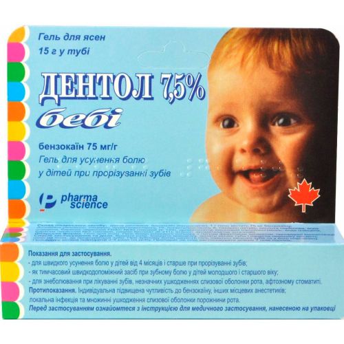 Дентол-беби 7,5% гель 15 г ADD - фото №1 Дентол-беби 7,5% гель 15 г ADD