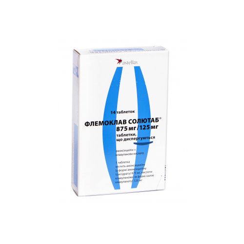 Флемоклав Солютаб 875/125 мг таблетки №14 в городе Одесса : цены, характеристики. - фото №1 Флемоклав Солютаб 875/125 мг таблетки №14 в городе Одесса : цены, характеристики.