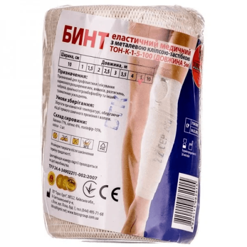 Бинт эластичный с клипсой-застежкой 8 см х 1 м ТОН-К-1-1-80 в городе Одесса : цены, характеристики. - фото №1 Бинт эластичный с клипсой-застежкой 8 см х 1 м ТОН-К-1-1-80 в городе Одесса : цены, характеристики.
