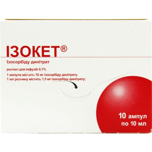 Ізокет 0,1% розчин для інфузій 10 мл ампули №10 в місті Одеса : ціни, характеристика. - фото №1 Ізокет 0,1% розчин для інфузій 10 мл ампули №10 в місті Одеса : ціни, характеристика.