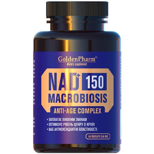 NAD+ 150 Антивозрастные капсулы №60 цена - фото №1 NAD+ 150 Антивозрастные капсулы №60 цена