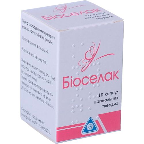 Біоселак вагінальні капсули №10 купити - фото №1 Біоселак вагінальні капсули №10 купити