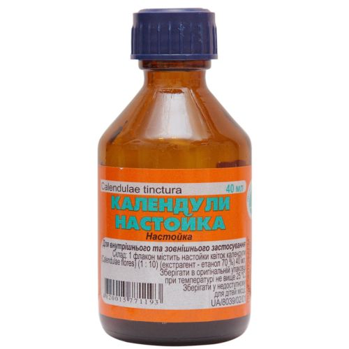 Календулы настойка 40 мл в интернет-аптеке - фото №1 Календулы настойка 40 мл в интернет-аптеке