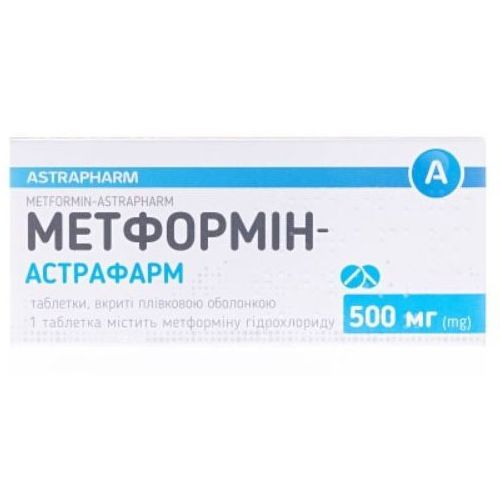 Метформін-Астрафарм 500 мг таблетки №90 в місті Одеса : ціни, характеристика. - фото №1 Метформін-Астрафарм 500 мг таблетки №90 в місті Одеса : ціни, характеристика.