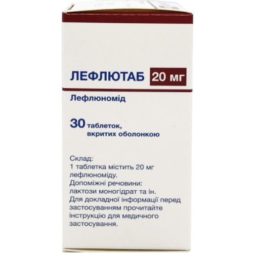Лефлютаб 20 мг таблетки №30 в аптеке - фото №1 Лефлютаб 20 мг таблетки №30 в аптеке