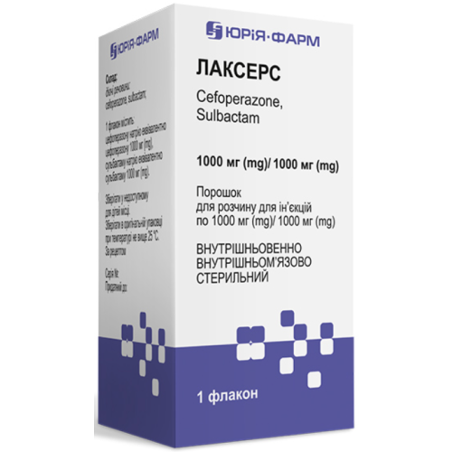 Лаксерс 1000 мг/1000 мг порошок для розчину для ін'єкцій флакон №1 в місті Одеса : ціни, характеристика. - фото №1 Лаксерс 1000 мг/1000 мг порошок для розчину для ін'єкцій флакон №1 в місті Одеса : ціни, характеристика.