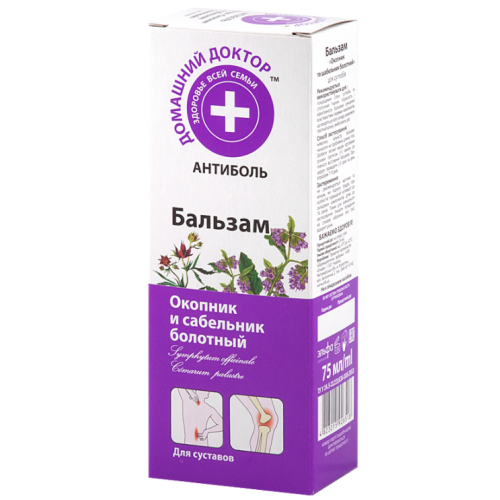 Бальзам Домашній Доктор Антибіль Живокіст та сабельник болотний 75 мл в місті Одеса : ціни, характеристика. - фото №1 Бальзам Домашній Доктор Антибіль Живокіст та сабельник болотний 75 мл в місті Одеса : ціни, характеристика.