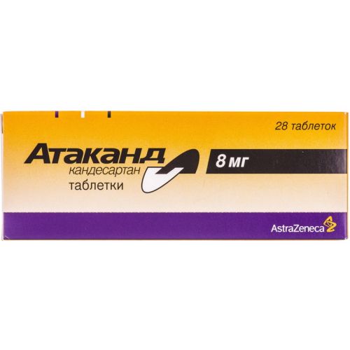 Атаканд 8 мг таблетки №28 в місті Одеса : ціни, характеристика. - фото №1 Атаканд 8 мг таблетки №28 в місті Одеса : ціни, характеристика.