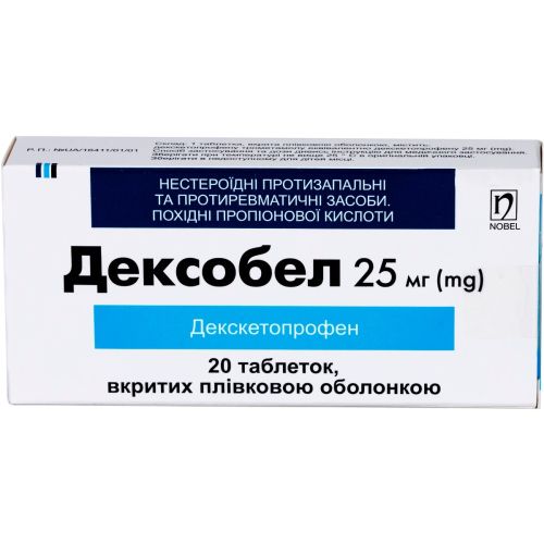 Дексобел 25 мг таблетки №20 в городе Одесса : цены, характеристики. - фото №1 Дексобел 25 мг таблетки №20 в городе Одесса : цены, характеристики.