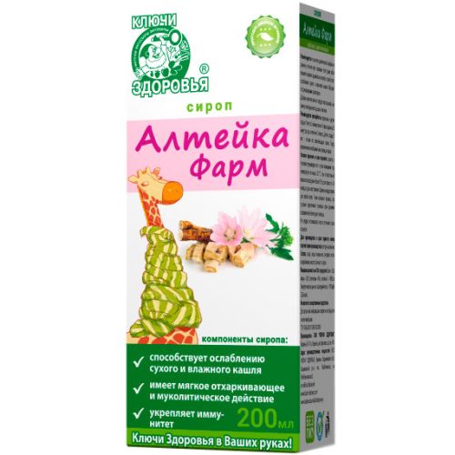 Алтейка Фарм від кашлю сироп 200 мл в місті Одеса : ціни, характеристика. - фото №1 Алтейка Фарм від кашлю сироп 200 мл в місті Одеса : ціни, характеристика.