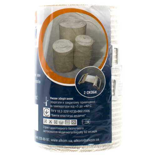 Бинт еластичний середньої розтяжності 120 мм х 10,0 м в місті Запоріжжя : ціни, характеристика. - фото №1 Бинт еластичний середньої розтяжності 120 мм х 10,0 м в місті Запоріжжя : ціни, характеристика.