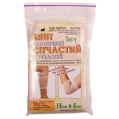 Бинт еластичний сітчастий трубчастий Тип-1 50 см х 5 см (рука, нога, стегно) в місті Запоріжжя : ціни, характеристика. - фото №1 Бинт еластичний сітчастий трубчастий Тип-1 50 см х 5 см (рука, нога, стегно) в місті Запоріжжя : ціни, характеристика.