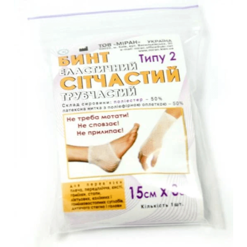 Бинт еластичний сітчастий трубчастий Тип-2 Міран 15-3 (рука, нога) в місті Запоріжжя : ціни, характеристика. - фото №1 Бинт еластичний сітчастий трубчастий Тип-2 Міран 15-3 (рука, нога) в місті Запоріжжя : ціни, характеристика.
