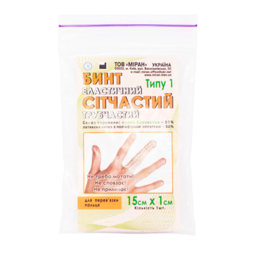 Бинт еластичний сітчастий трубчастий 1 см х 15 см в місті Запоріжжя : ціни, характеристика. - фото №1 Бинт еластичний сітчастий трубчастий 1 см х 15 см в місті Запоріжжя : ціни, характеристика.