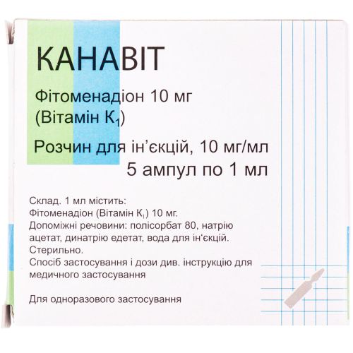 Канавіт 10 мг/мл розчин по 1 мл ампули №5 купити - фото №1 Канавіт 10 мг/мл розчин по 1 мл ампули №5 купити