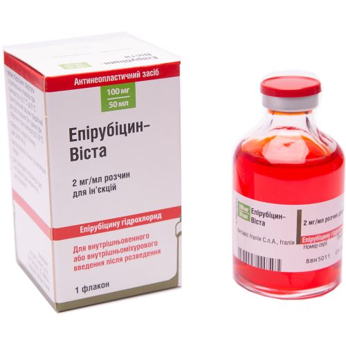 Эпирубицин-Виста 2 мг/мл по 50 мл раствор (100 мг/50 мл) флакон №1 в городе Одесса : цены, характеристики. - фото №1 Эпирубицин-Виста 2 мг/мл по 50 мл раствор (100 мг/50 мл) флакон №1 в городе Одесса : цены, характеристики.
