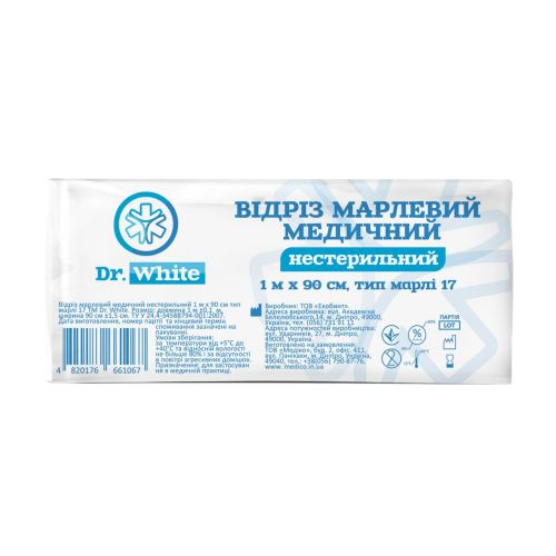 Відріз марлевий Dr.White (Др.Вайт) нестерильний 1 м х 90 см недорого - фото №1 Відріз марлевий Dr.White (Др.Вайт) нестерильний 1 м х 90 см недорого