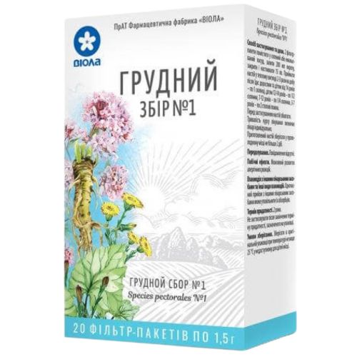 Грудной сбор №1 фильтр-пакеты 1,5 г №20 в городе Одесса : цены, характеристики. - фото №1 Грудной сбор №1 фильтр-пакеты 1,5 г №20 в городе Одесса : цены, характеристики.